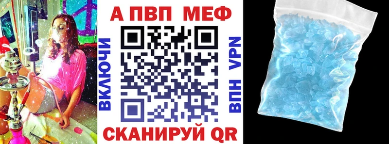 Купить где  Можайск  APVP крисы CK 