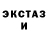 МДМА Molly Danny Hale