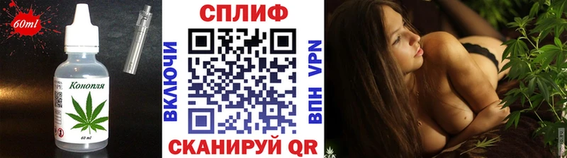 Купить где  Можайск  Печенье с ТГК марихуана 