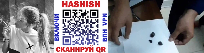 ГАШ ice o lator  Купить закладки  Можайск 
