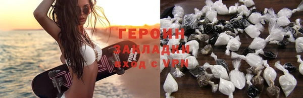 спайс Куйбышев