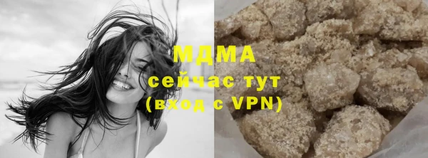 спайс Куйбышев