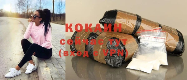 спайс Куйбышев