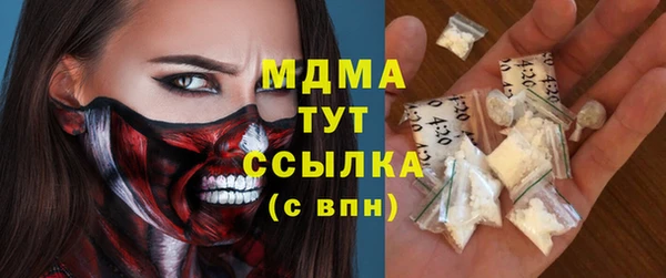 спайс Куйбышев