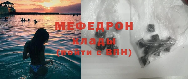 спайс Куйбышев