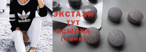 спайс Куйбышев