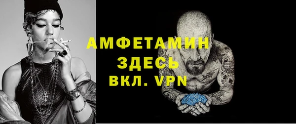 спайс Куйбышев