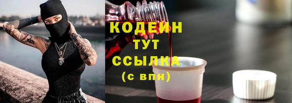 спайс Куйбышев