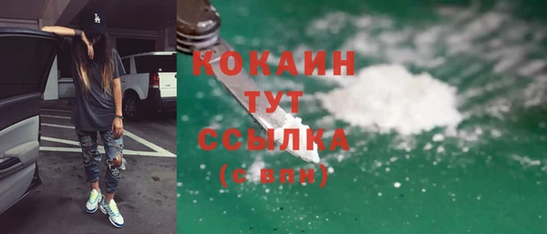 спайс Куйбышев