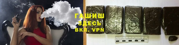 спайс Куйбышев