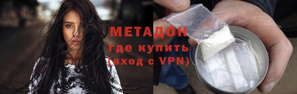 спайс Куйбышев