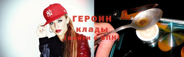 спайс Куйбышев