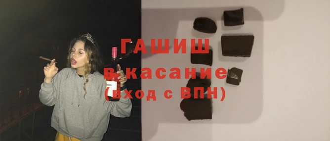 спайс Куйбышев