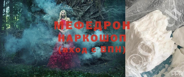 спайс Куйбышев