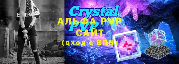 спайс Куйбышев