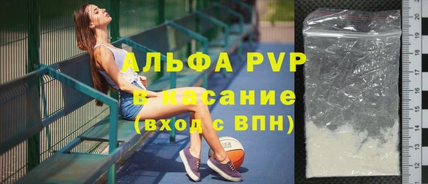 бутик Лагань