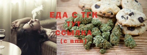 спайс Куйбышев