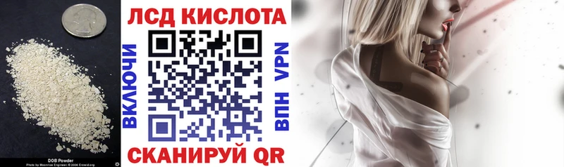 ЛСД экстази ecstasy Можайск