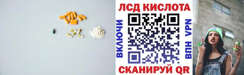 Купить закладки  Можайск  LSD-25 экстази ecstasy 