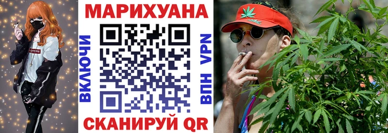 Бошки Шишки индика  Купить  Можайск 